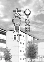 Ore ga koki sute SEX shite iru ma igai jikanteido 3