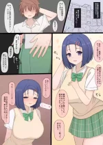 [FANBOX]saiaku_devil 4.27