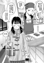 [Shine nabyss] Saiaku no Valentine's Day [Chinese] [NZ个人汉化]