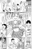 [Maid-tou (Tanimachi Maid)] Shinjin Aidoru Yumu-chan Hajimete no Sei Settai [Digital]