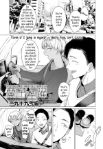[Tsukumo Nikyuu] Ranko Jakuyaku | Ranko Jumps For Joy (COMIC Anthurium 2023-05) [English] [Digital]