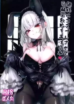 [Tousen Soudou (Tousen)] Gin-sama ni Cosplay sasete Nyuusankin Inryou o Ageru Hon (Rozen Maiden)