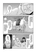 [きゃらだいん] 最高のロリAVを撮ろう!! [Chinese] [弱智酱( ﾟ∀。)个人机翻汉化]