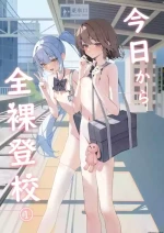 Starting today, I'll be going to school naked①