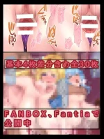 [無職軟骨] h●l●l●v● E●R●R ア●ロ● 雪●ラ●ィ