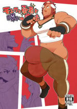 (Yarou Kingdom) [Itachi Gokko (Takezamurai)] Monk to Yuusha to Noroi no Mahou