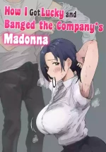 [Amatani Haruka] Kaisha no Madonna to Lucky de Yareta Hanashi | How I Got Lucky and Banged the Company's Madonna [English]