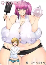 [Puranpuman]ママの憂鬱 2 [Chinese]