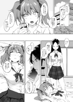 [川邑司] 城ヶ崎美嘉さん