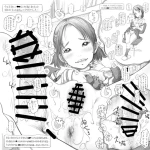 [Low ya☆] Souzyuku Kappuru Tati No Himitu No Houka Go Kansatu1