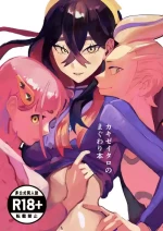 [Kasib (ukyu!)] Kaki Zei Taro no Maguwari Hon (Pokémon Scarlet and Violet) [Digital]