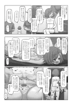 [Orehigh] nszncgs R18 Manga (Nishizono Chigusa)
