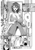 [吉備あんみつ]図書室のウワサ[中國翻譯]