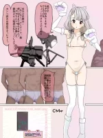 [Kaisen Donburi] Condom Hitohako Tsukaikiri ni Chousen suru Naa-chan (THE IDOLM@STER CINDERELLA GIRLS)