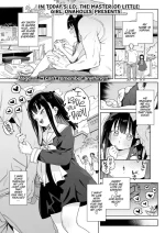 [Atage] Nani mo Omoidasenai!!! | I Don't Remember Anything!!! (COMIC LO 2025-08) [English] [The Unseelie Court] [Digital]