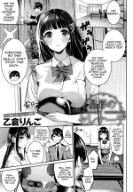 [Otokura Ringo] Seisai no Serenade | Starlight Serenade (COMIC Anthurium 2020-03) [English] [meganekun_tl] [Digital]