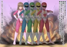 戦隊レンジャーピンク