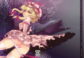 (Reitaisai 7) [Kuma-tan Flash! (Hanao)] Mebius：loop＋Omake (Touhou Project) [English] [DesuDesu]