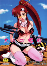 (C72) [MOON RULER (Tsukino Jyogi)] Otona no Drill (Tengen Toppa Gurren Lagann) [English] {RyuuTama}