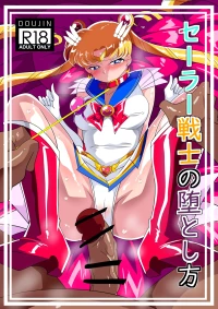 [Warabimochi] Sē◯ ｰ Senshi No duò To shi Hō [Chinese] [不咕鸟汉化组] [Digital]