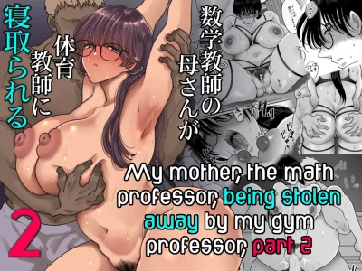 [Nyan dorosei] Suugaku Kyoushi no Kaa-san ga Taiiku Kyoushi ni Netorareru | My mother, the math professor, being stolen away by my gym professor, part 2 [English] [joobuspaidatr]