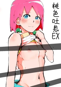 [Bou] Momoiro Toiki EX (Bobobo-bo Bo-bobo)