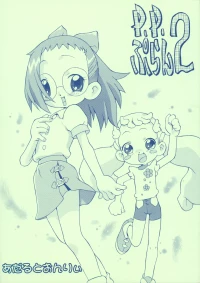 (C62) [Status Doku (Isawa Nohri)] P.P. Plan 2 (Ojamajo Doremi)