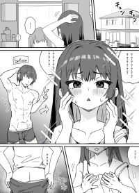 [おじ８] 美少女（♂）になる病