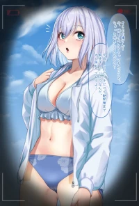 [Amagiri Miki] Kurata Mashiro