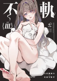 (Bokura no Love Live! 47) [virophilia (Orihi Chihiro)] Fukoku - Absurde vol. 3 (LOVE LIVE! Hasunosora Jogakuin School Idol Club)