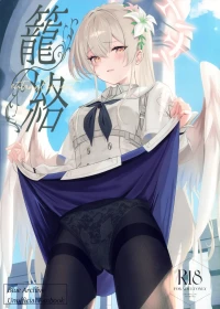 (C106) [SeaweeD (Tenki Nori)] Rouraku (Blue Archive)