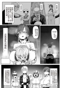 ズリハラ ～パイズリしたくてたまらない女たち～