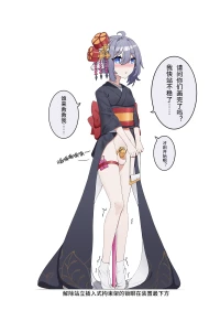 天牧赞歌- 模特杂图系列