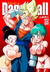 [Yamamoto] Fusion! [English] [Decensored]