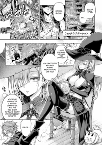 [Metsubushi] Witch Love Potion (Deco x Deco) [English] [ConTL] [Digital]