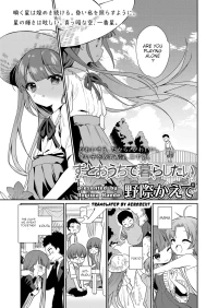 [Nogiwa Kaede] Zutto Ouchi de Kurashitai | I Want to Stay Home Forever (COMIC LO 2021-10) [English] [aerozext] [Decensored] [Digital]