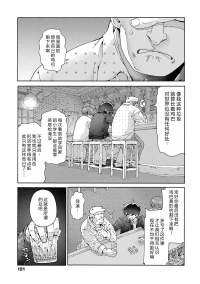 [kyaradain] Saiko no Loli AV o Torou!! | 拍出最棒的萝莉AV!! (COMIC LOE VOL.9 TS) [Chinese] [弱智酱( ﾟ∀。)个人机翻汉化]