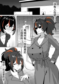 [メガネル] 朱鳶 [Chinese] [黎欧出资汉化]
