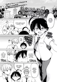 [Aomushi] Furuya-Kun to Oguri-San 7 [English] [Digital]