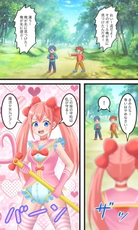 [Bunchi] 魔法少女
