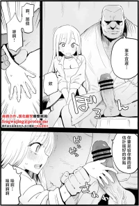 Ma_kurou_If_You_Are_Kind_to_the_Bad_Uncle_2_Pixiv_Fanbox_1280x