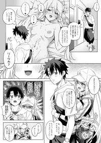 [Hanashima] ArCas to Biyaku Ecchi (Fate/Grand Order)