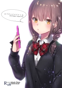 [cherry*pepper (Yukian)] Kuchi de Suru dake dakara ne [Digital]