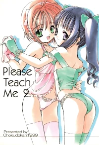 (C56) [Chokudoukan (MARCY Dog, Hormone Koijirou)] Please Teach Me 2 (Cardcaptor Sakura) [Chinese][IC个人汉化]