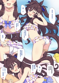 [ふぇぇり_3] 与泳装强击色色♡