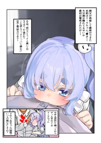 リーヤちゃんの甘々調教記～無垢な白人義妹○リを純愛調教