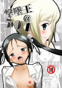 [Manten Hoshizora (Hoshi Nohara)] Gekitsuiou@501 (Strike Witches) [Digital]