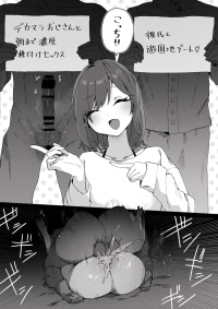 [らえのれと] 右左どっち？