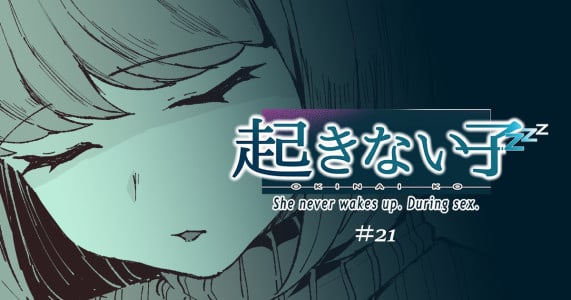 [十色がをん] 家庭教師