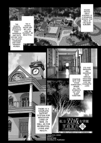 [Kamotama] Houkago Futanari Nakadashi Nikki Ch.1-2 [English] [biribiri]